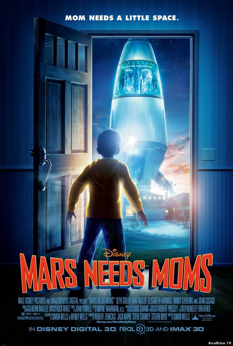Тайна красной планеты / Mars Needs Moms (ТРЕЙЛЕР, 2011)