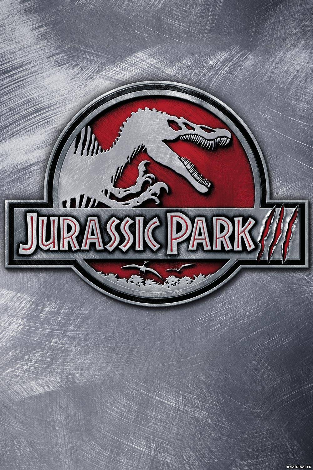 Парк Юрского Периода 3 / Jurassic Park III. (2001)